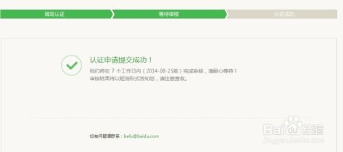 天柱县POS机申请流程与案例解析