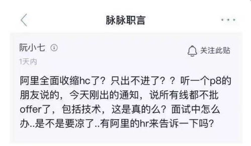 抖音月付取现无资格 揭秘抖音月付取现无资格之谜，你中招了吗？