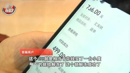 抖音月付取现无资格 揭秘抖音月付取现无资格之谜，你中招了吗？