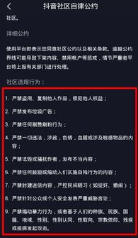 抖音月付提现怎么操作流程 抖音月付提现操作流程