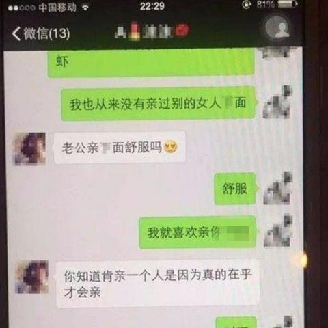 请问怎么查看我老婆微信聊天记录短信 揭秘！如何查看老婆微信聊天记录短信，安全又实用的小技巧