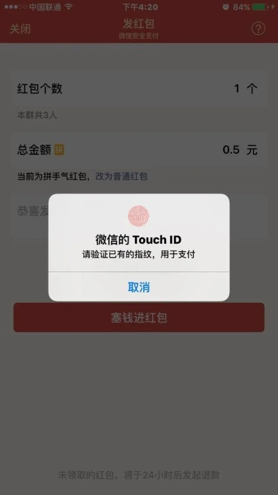 2018如何微信分付套出来 2018年微信分付套现攻略，揭秘如何巧妙操作，安全套出资金