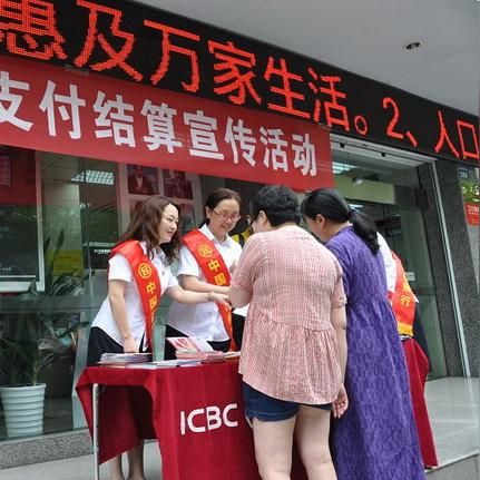 工行POS机申请时间表及案例解析