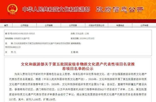 平泉县POS机申请流程与案例解析