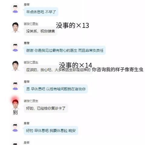 如何查看别人的微信聊天记录?微信聊天记录查看技巧大公开