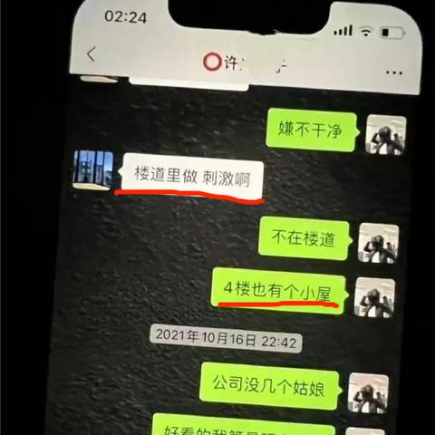 该怎么查询老公的聊天記录 揭秘如何查询老公的聊天记录，实用技巧与注意事项