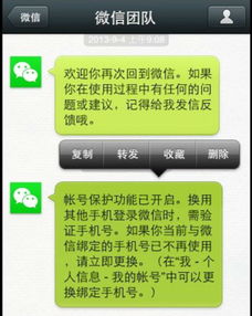 删除对方微信聊天记录r 微信聊天记录删除指南，如何安全地清除不必要信息