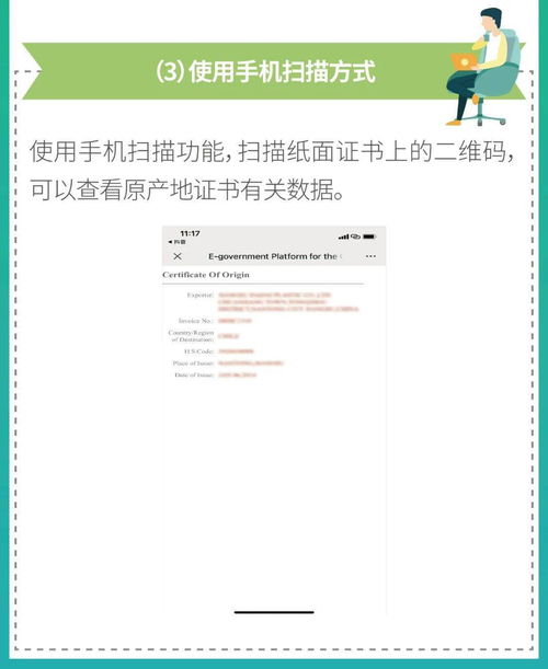易佰酒店订房记录怎么查 易佰酒店订房记录查询指南