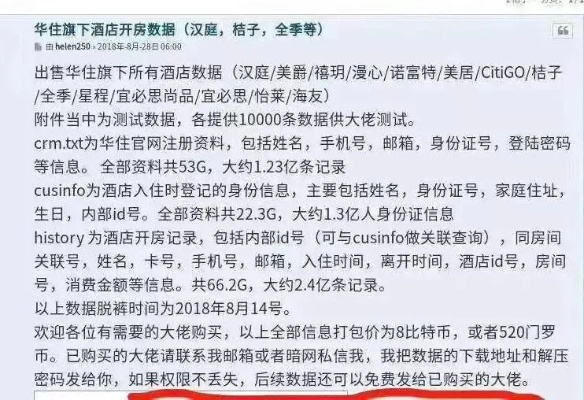 酒店倒闭如何查记录 酒店倒闭查询记录全攻略