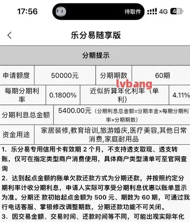 分期乐兑现的方法有哪些 分期乐兑现的方法有哪些