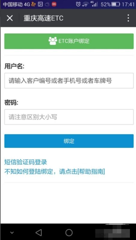 酒店停车场记录怎么查 酒店停车场记录查询指南