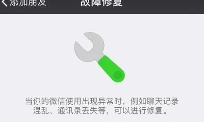 已經刪除的微信聊天记录 那些消失在指尖的回忆—揭秘已經刪除的微信聊天记录