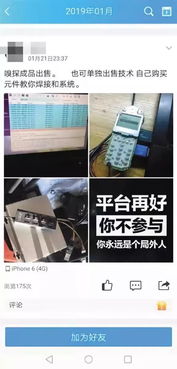 老婆的监控别人电脑安装手机短信聊天記录 揭秘，老婆监控别人电脑安装手机短信聊天记录，真相竟然如此惊人！