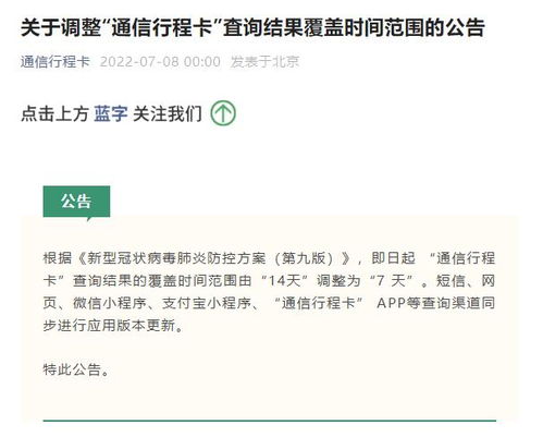 酒店开房记录能查多久 酒店开房记录查询时间范围探讨