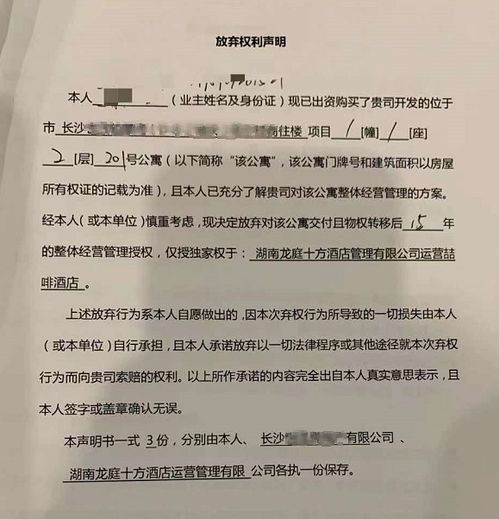 酒店入住记录可以要求删除么 酒店入住记录的隐私权与权益保护