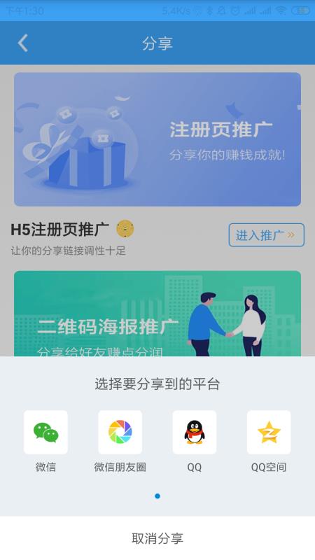 镇海通联POS机申请流程与案例解析
