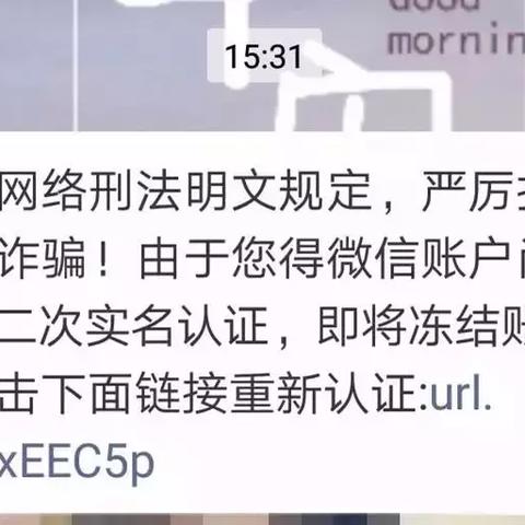 誰能查刪除的聊天记录 揭秘谁能在关键时刻查删聊天记录？揭秘隐私保护背后的真相！