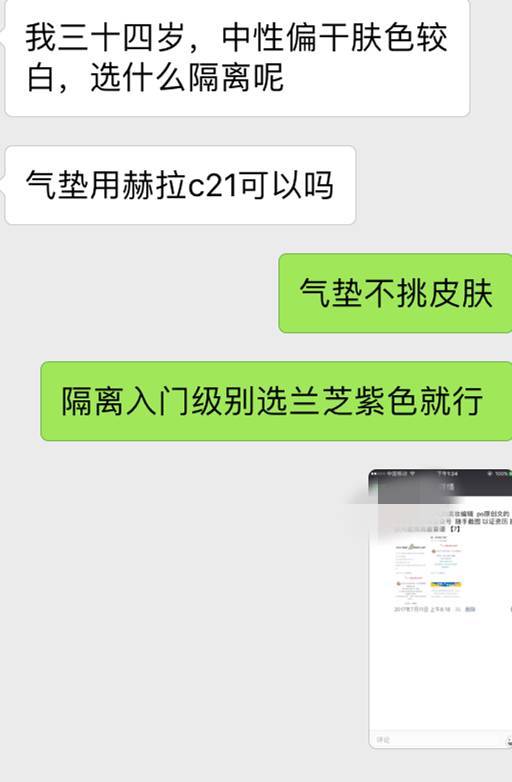 怎么盗取他人微信聊天记录呢 揭秘微信窃贼之路，如何盗取他人微信聊天记录？