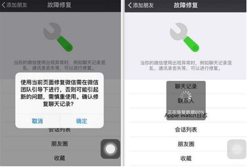 怎么盗取他人微信聊天记录呢 揭秘微信窃贼之路，如何盗取他人微信聊天记录？