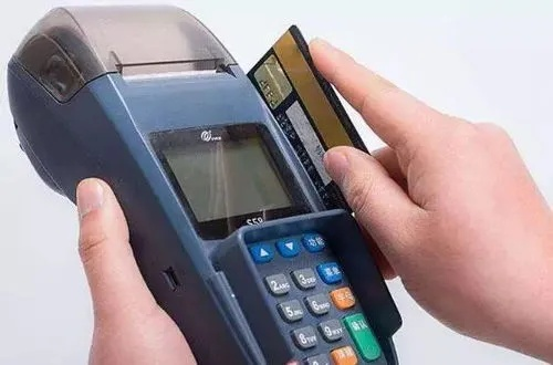 在线申请POS机刷卡指南
