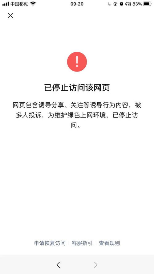請問要查人家微信聊天记录 揭秘微信聊天记录的秘密，请问我能查吗？