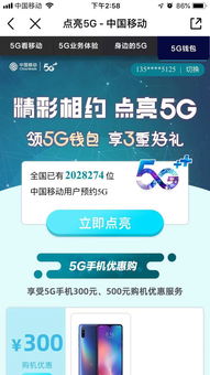 分期乐正规套出来 分期乐正规套出来攻略