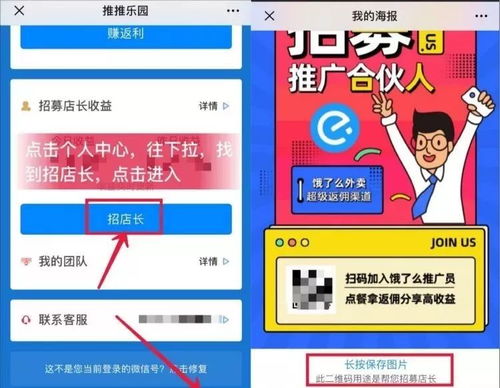 分期乐正规套出来 分期乐正规套出来攻略