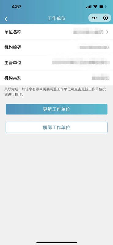 盐亭县POS机申请流程与案例解析