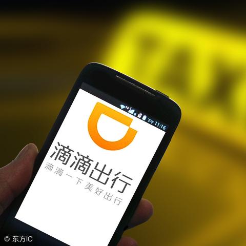 半夜酒店打车记录怎么查 半夜酒店打车记录查询攻略