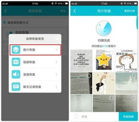 如何才能恢复被删除的历史微信聊天記录 找回丢失的微信聊天记录，实用指南与案例解析
