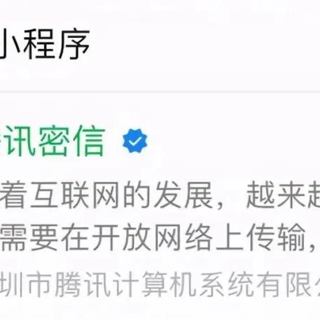给个查看别人微信聊天记录的方法 掌握微信隐私保护，如何查看他人聊天记录