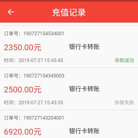 一个投资平台提现提不出来怎么办 投资平台提现提不出来？教你几招应对之策！