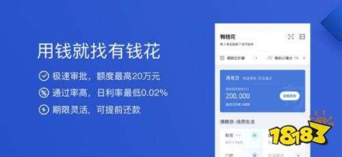 常州什么地方提现花呗 常州周边提现花呗攻略，轻松搞定你的临时资金需求