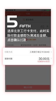 微信分付买礼品卡套出来安全吗 微信分付购买礼品卡套现安全性探讨