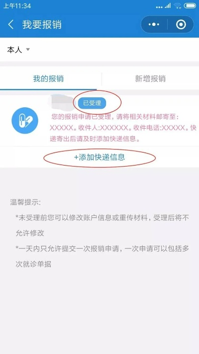 常熟POS机办理全攻略，轻松选择，高效使用
