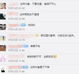 如何纔能盜取男友(女友)的qq聊天记录啊 盗取恋人QQ聊天记录的非法与不道德行为
