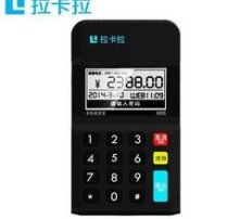 申请拉卡拉POS机0.34，一步到位，轻松上手
