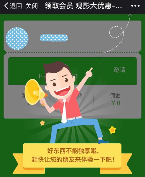 充值兑现羊小咩便荔卡怎么操作的 充值兑现金羊小咩便荔卡操作指南