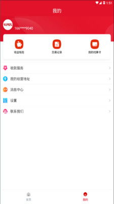 热门POS机申请APP盘点，一站式申请通道助你轻松开通
