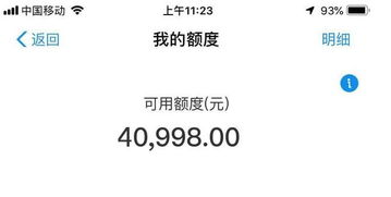 花呗付款商家能提现吗 花呗付款商家能提现吗？