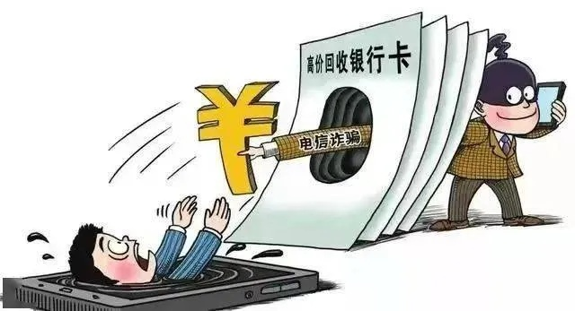 警惕低费率POS机诈骗，避免成为受害者的五大要点