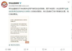 怎麼查看老公與別人的微信聊天记录 掌握隐私边界，如何查看老公微信聊天记录
