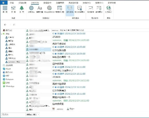 如何監控別人手機QQ聊天记录 如何监控别人手机QQ聊天记录？实用方法与案例分析