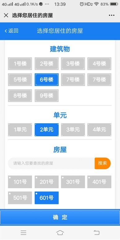桂阳县POS机申请流程与案例解析