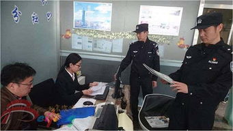 警察查询酒店住宿记录 警探酒店住宿记录查询，揭秘真相