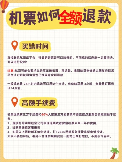 办理pos机退钱攻略