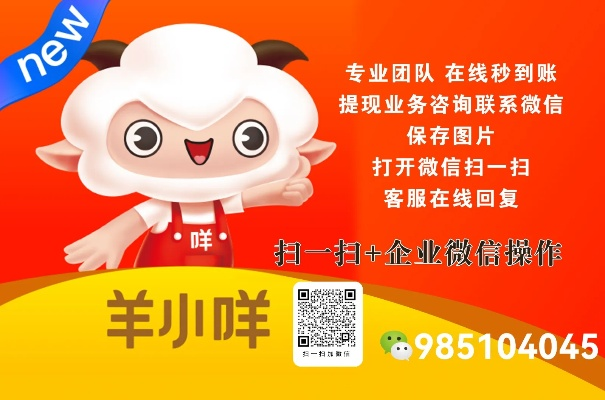 羊小咩享花卡取现周期15天 羊小咩享花卡取现周期15天详解