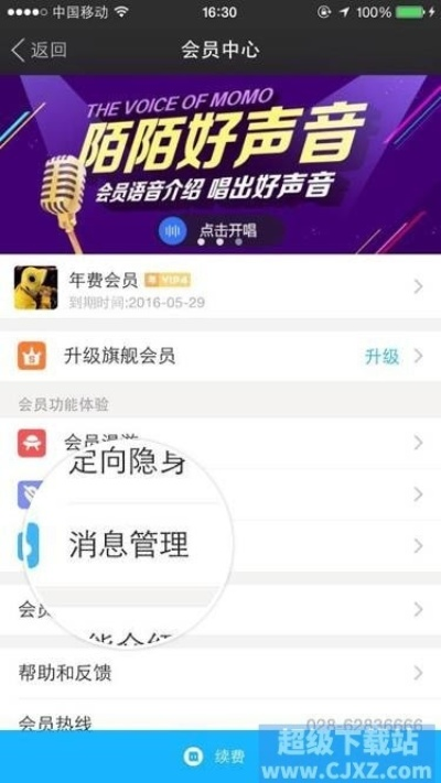 別人的陌陌聊天记录怎麼刪除了怎麼查看 如何删除别人的微信聊天记录？