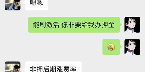 办理POS机时的投诉指南