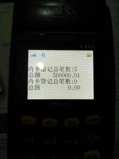 邮局申请POS机问题解答
